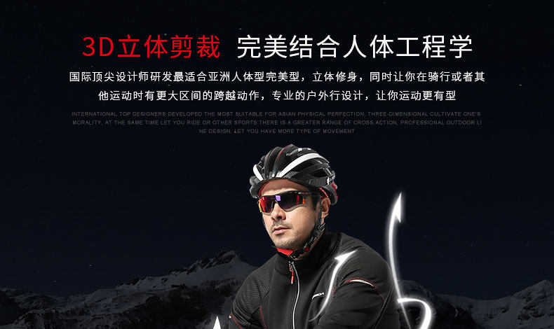 Vêtement cyclisme homme LAMBDA - Ref 2213843 Image 26