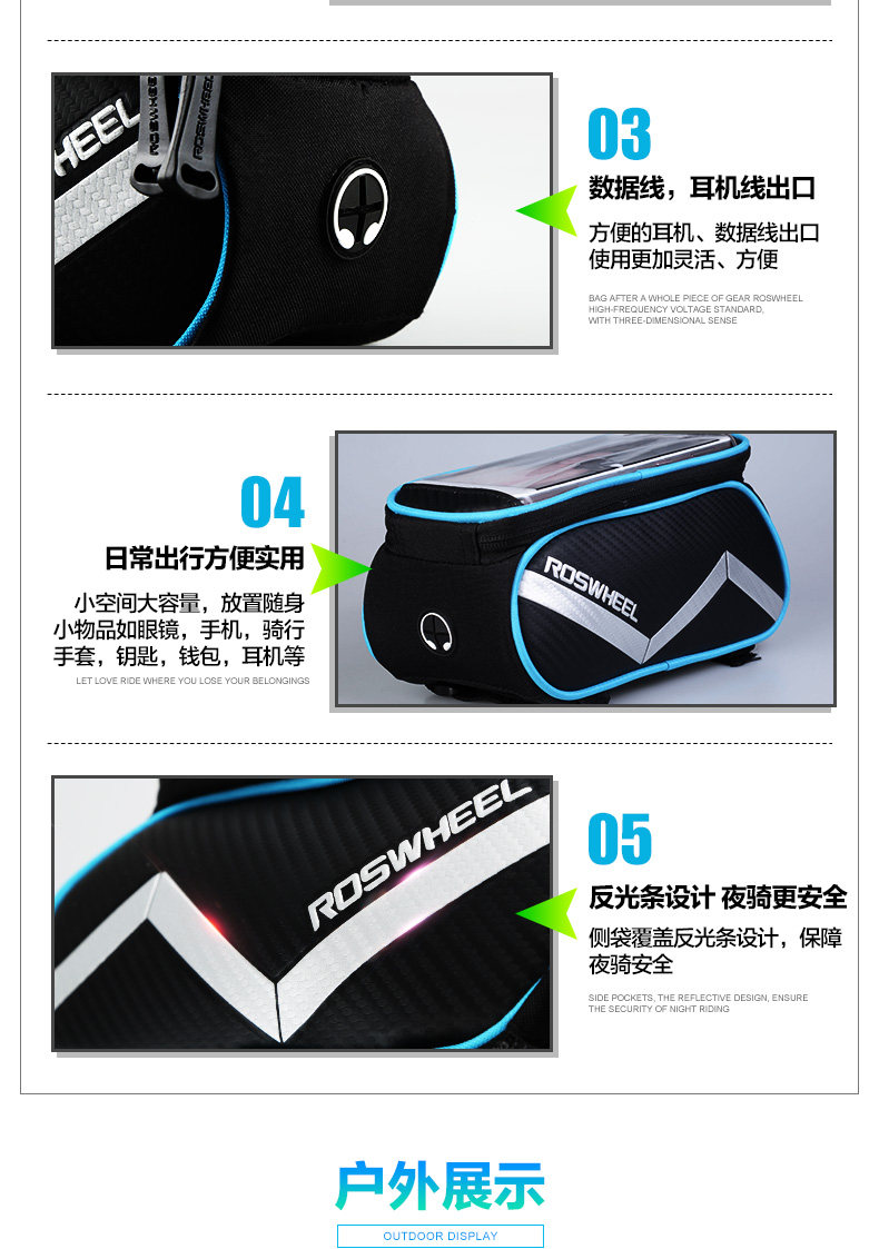 Sacoche pour vélo ROSWHEEL - Ref 2217158 Image 17