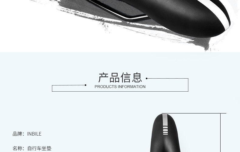 Selle de vélo Mountain Bike INBIKE - Ref 2348823 Image 11