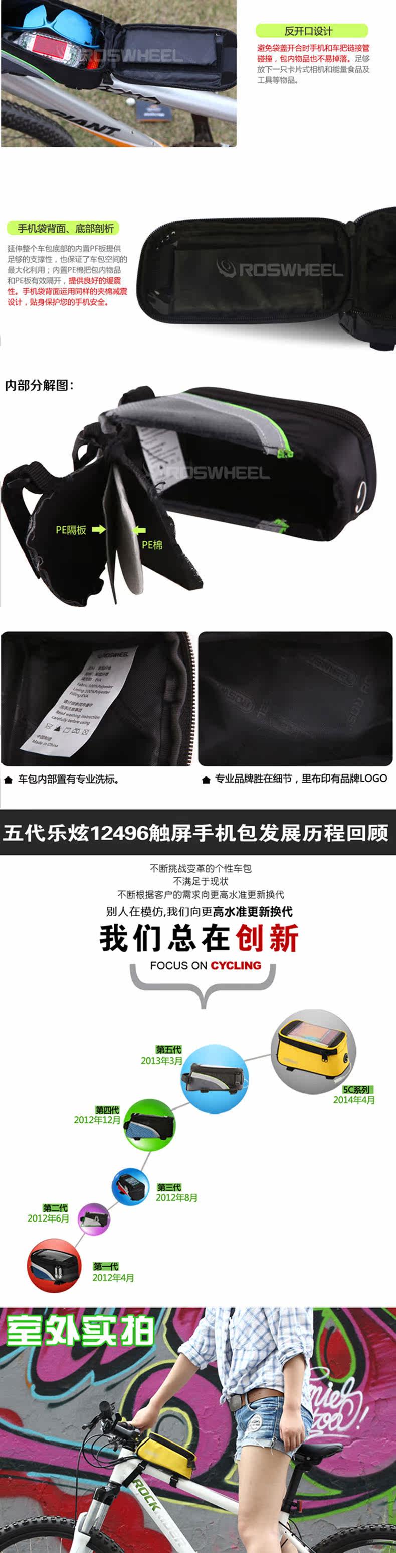 Sacoche pour vélo mixte ROSWHEEL - Ref 2217006 Image 10