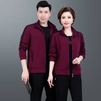 Middle-aged and elderly sports suits mens spring and autumn mom and dad couples casual sportswear three sets of men and women