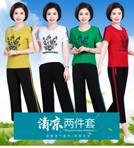 Special summer middle-aged sports suit female mother short sleeve trousers middle-aged and elderly casual sportswear suit summer