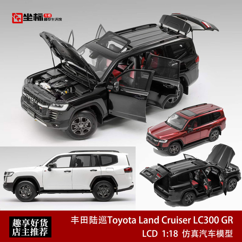 Lcd 1:18 Toyota Land Cruiser Lc300 Gr-Sport Alloy Full-Function Car Model Black Lcd 1:18 Toyota Land Cruiser Lc300 Gr-Sport Alloy Full-Function Car Model Black
