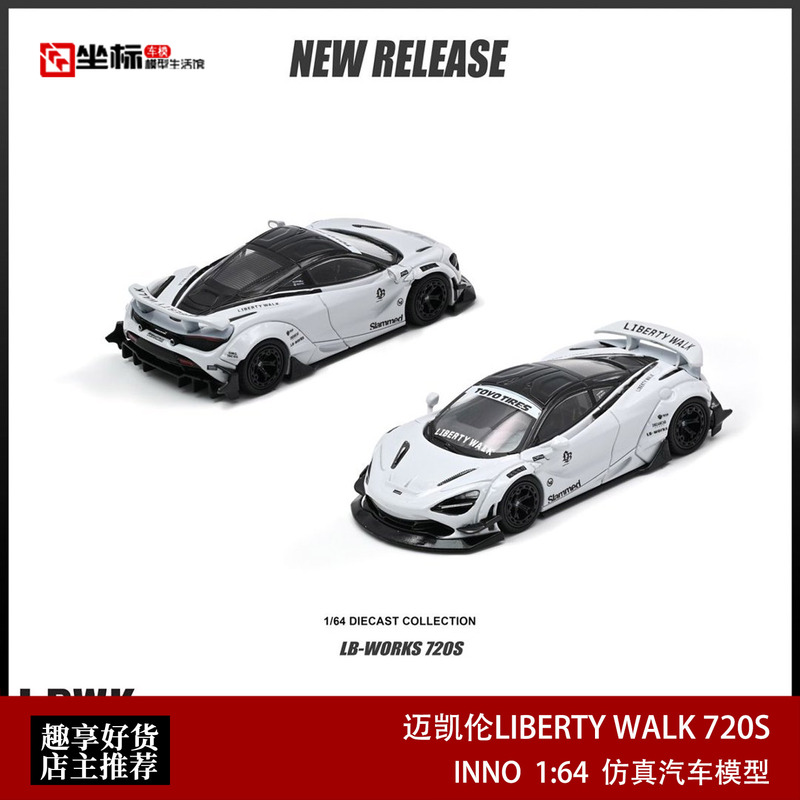 Inno 1:64 Mclaren 720S Liberty Walk Wide-Body Modified Alloy Car Model Inno 1:64 Mclaren 720S Liberty Walk Wide-Body Modified Alloy Car Model