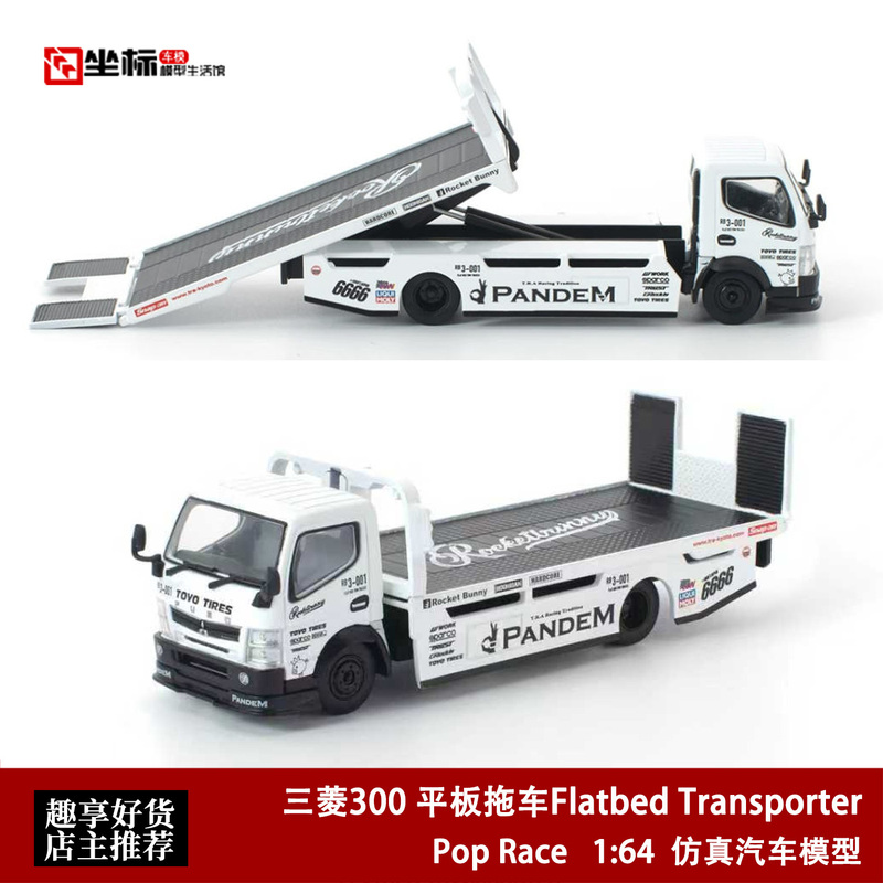 Mitsubishi 300 Flatbed Trailer Pandem Rocket Bunny Modified Version Pop Race 1:64 Alloy Car Model