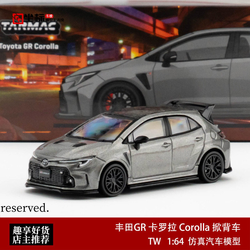 Tw 1:64 Toyota Gr Corolla Hatchback Toyota Alloy Car Model Collection