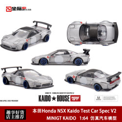 Kaido Minigt 1:64 Honda Nsx Test Car V2 Alloy Openable Simulation Car Model