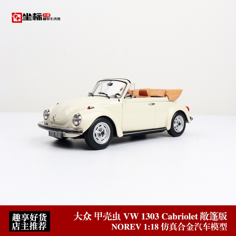 Norev 1:18 Volkswagen Beetle 1303 Cabriolet Convertible Alloy Car Model