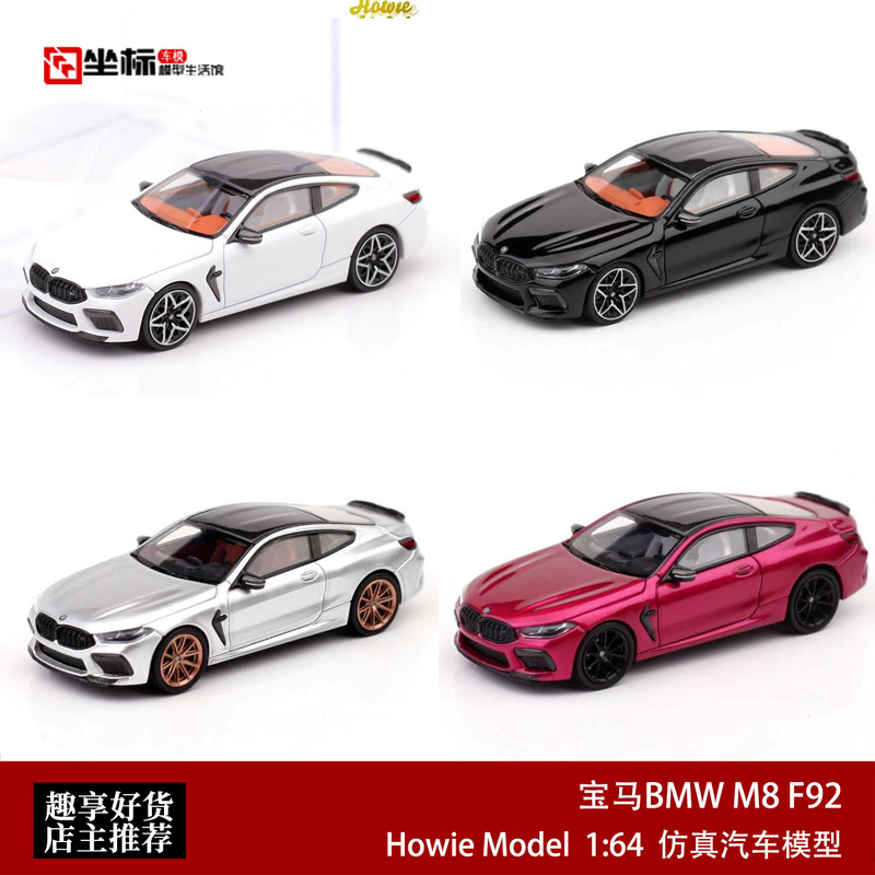 New Bmw M8 F92 Coupe Two-Door Sports Car Hm 1:64 m Series Alloy Car Model Collection