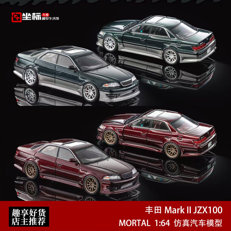 Mortal 1:64 Toyota Mark Ii Jzx100 Jdm Japanese Alloy Openable Model Car