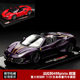 BBR Limited 1 18 Hong Kong Purple Ferrari Ferrari 488Pista Roadster Simulation Car Model