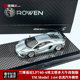 YM Model 1 64 Lamborghini LP740-4 S Aventador modified resin car model