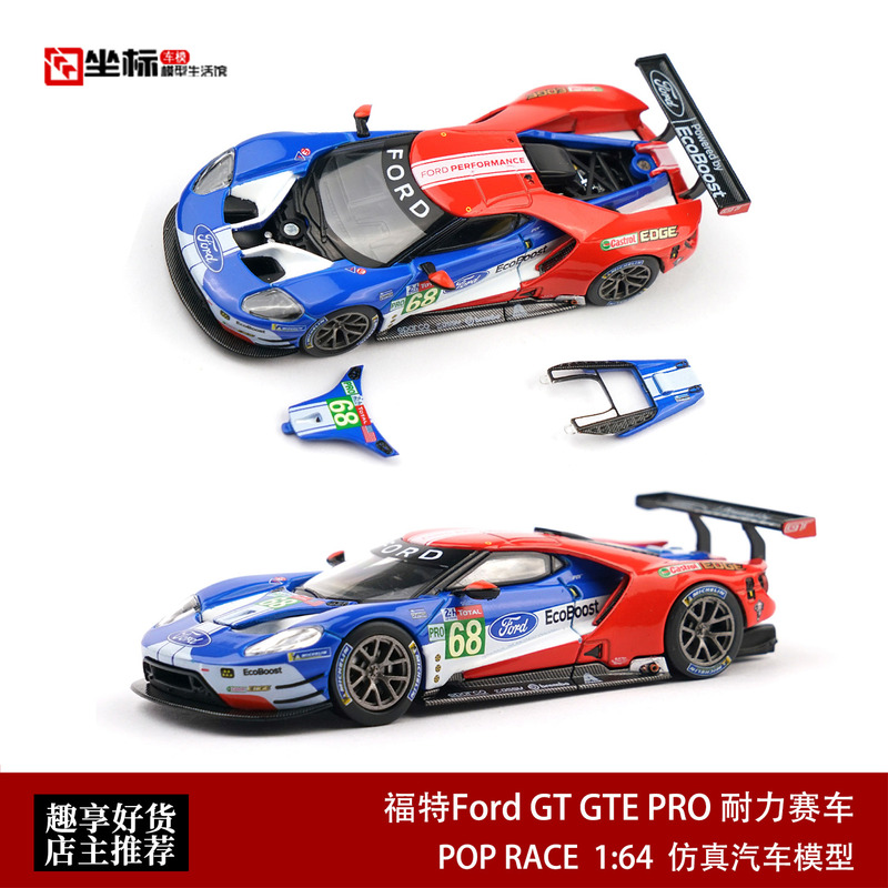 Pop Race 1:64 Ford Gt Gte Pro Le Mans Endurance Race Alloy Openable Car Model