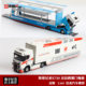Scania S730 double-decker flying wing transport trailer Maxwell transit 1 64 Idemitsu modern alloy car model