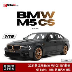 2021 Bmw M5 Cs Four-Door Coupe Gt Spirit 1:18 m Series Resin Car Model