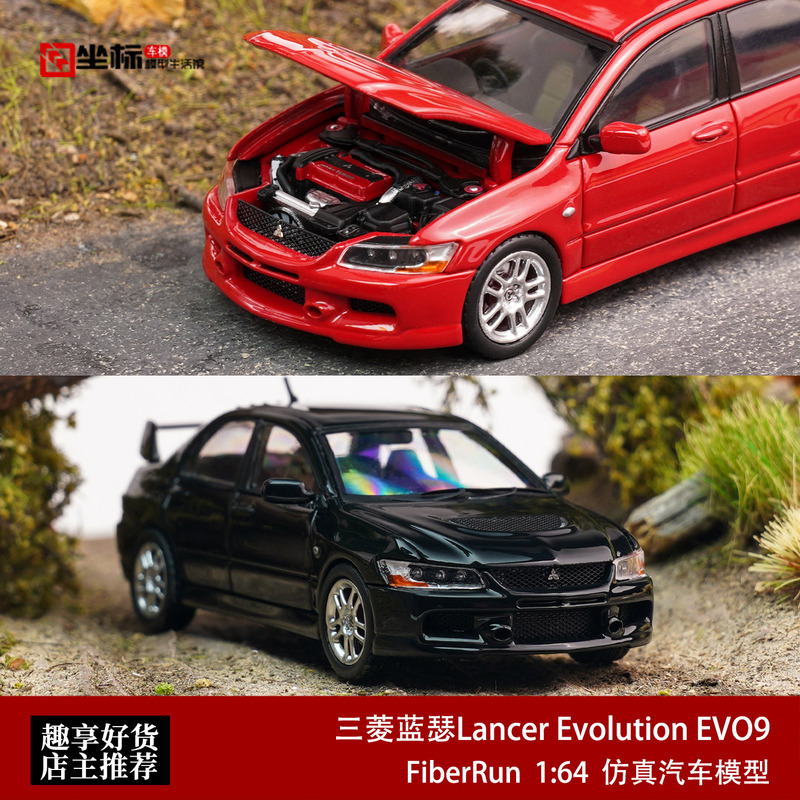 Mitsubishi Lancer Evolution Ix Evo9 Fiberrun 1:64 Alloy Openable Model Car