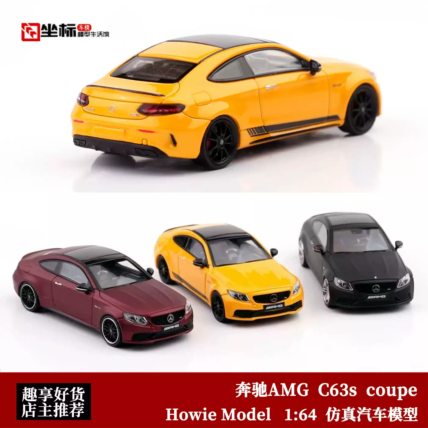 GDO 1:64 TM 丰田速霸A80Z SUPRA 漂移牛魔王仿真合金汽车模型