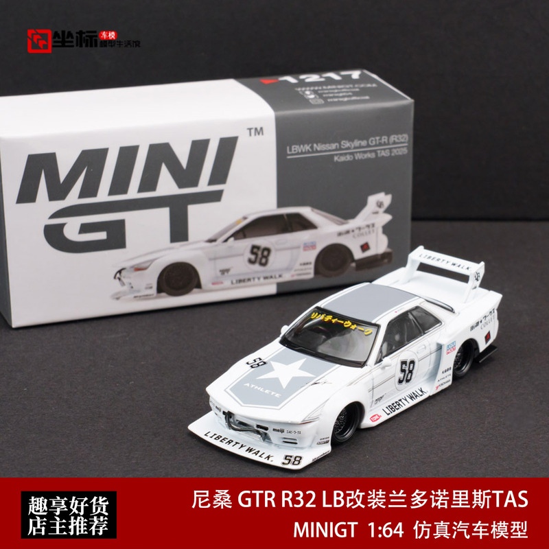 Nissan Gtr R32 lb Modified into Lando Norris Tas Minigt 1:64 Scale Model Car 1217 Nissan Gtr R32 lb Modified into Lando Norris Tas Minigt 1:64 Scale Model Car 1217