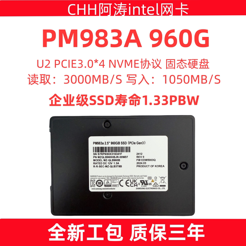 Samsung Pm983A 960g Nvme U.2 to Pcie Solid State Drive Enterprise Grade Samsung Pm983A 960g Nvme U.2 to Pcie Solid State Drive Enterprise Grade