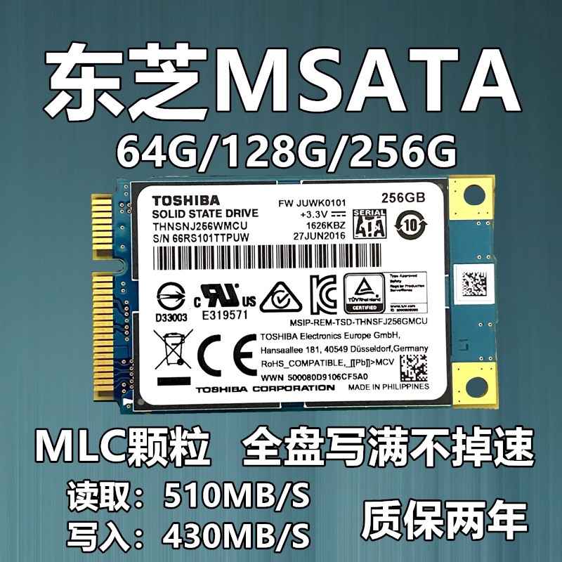 Toshiba Original Factory MLC 256G 128GB mSATA Solid State Drive MLC Toshiba Non-120G Notebook Desktop