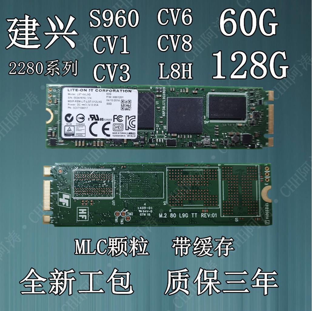 LITEON Lite S960 M2 256G solid state SSD non-240G MLC particle notebook solid state hard drive