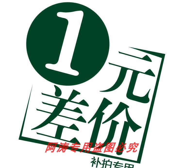 chh atao tonic price difference ordering freight cost new product difference how many to shoot the front superconnected