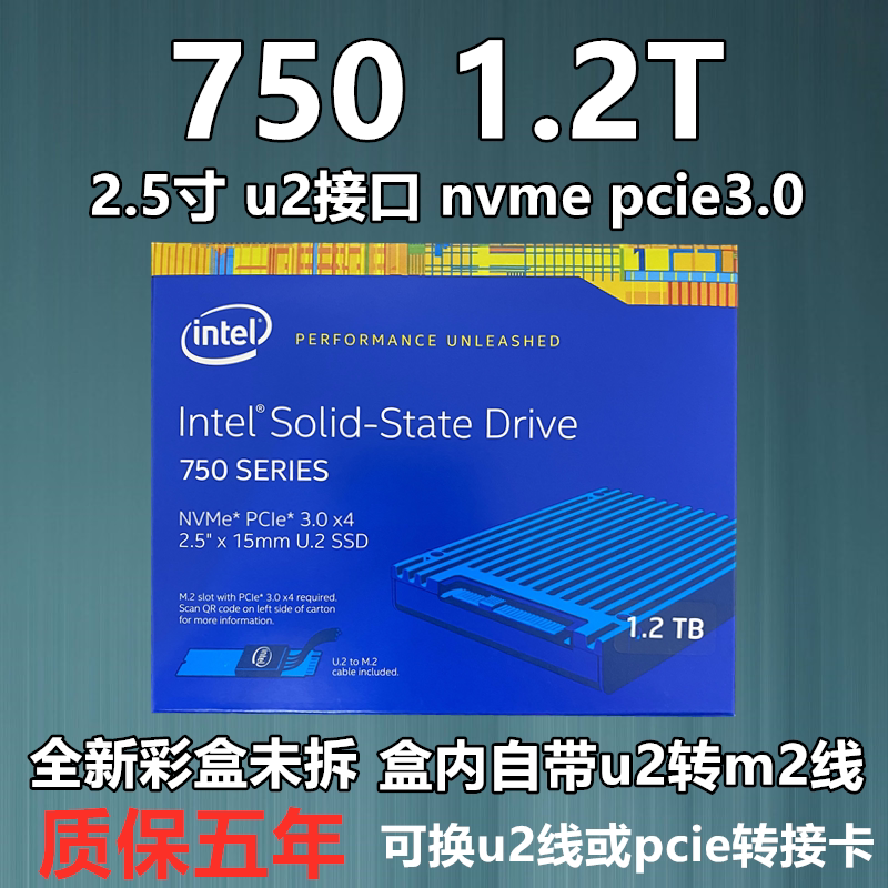 Intel Intel750 400G 800G 1 2T Solid state drive SSD NVMeU 2 PCIeP3500