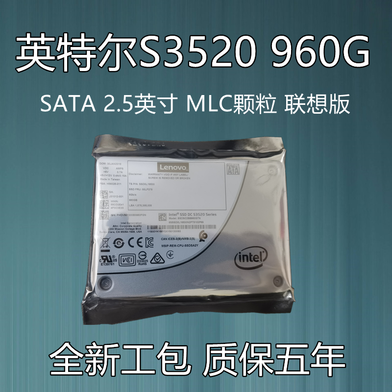 intel IntelS3610 400G 3510 480G 480G S3710 800G enterprise-class MLC solid-state hard disc