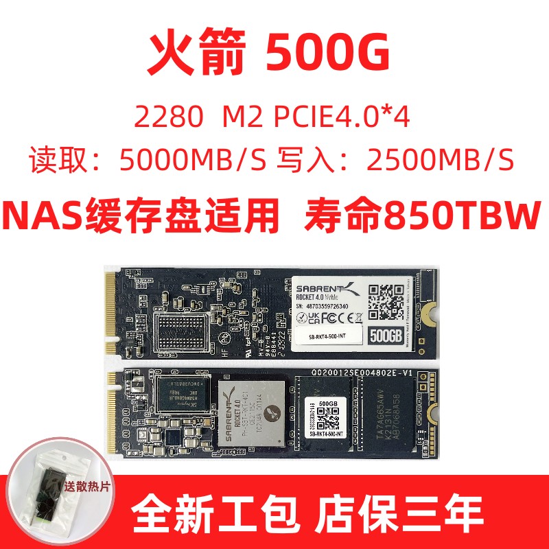 Rocket sabrent 500g m2 nvme protocol pcie4 0*4 2280 solid state hard drive PS5 high speed