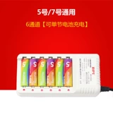 BPI Teli 6 劁 5 Electric 5? Pan использует метеорит Blanking № 5 7 Nuo Fei