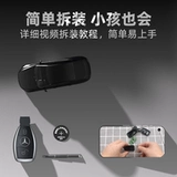 Применимый Mercedes -Benz Volkswagen Key Battery E300L Magotan C260 S400 CLA200 Passat GLE350 Дистанционное управление A180L Special GLC300 G500 G500 CLS22