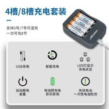 BPI Вместительная и большая батарея с зарядкой, комплект, мигающий микрофон, лампа, умная камера, замок, игрушечная машина, бритва, 5 оттенок, 7 оттенок, подходит для караоке-баров