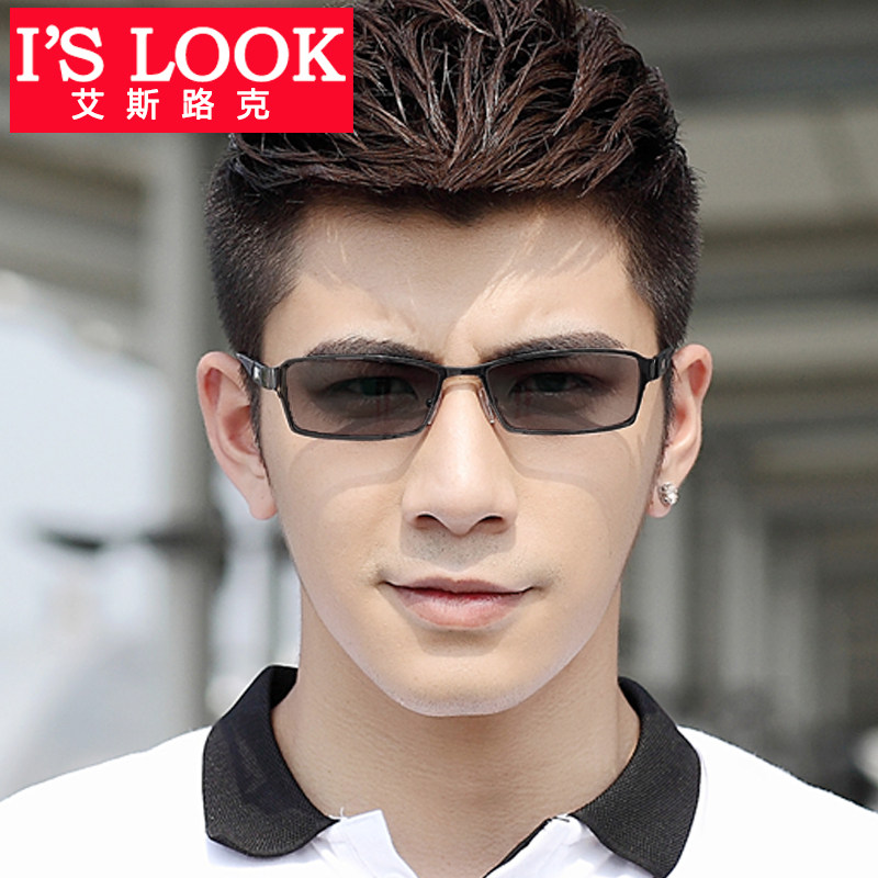 Discoloration myopia Sun glasses Men's flat light Computer goggles Anti-blue radiation Anti-UV sunglasses 2236