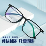 Ультра -трудные титановые очки рама может быть оснащена с близким профилем мужского готового изделия с большим лицом, большим лицом, цветом полки глаз, цветовым сопротивлением, синим светом