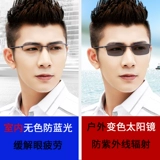 Очки, меняющие цвет, защита от УФ-излучения, защита от синего света, мужские и женские плоские солнцезащитные очки в полуоправе для глаз при близорукости степени