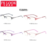 Старые цветочные очки женский ультра -светлый анти -легочный свет Интеллект.