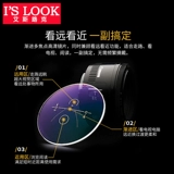 Старые цветочные очки женский ультра -светлый анти -легочный свет Интеллект.