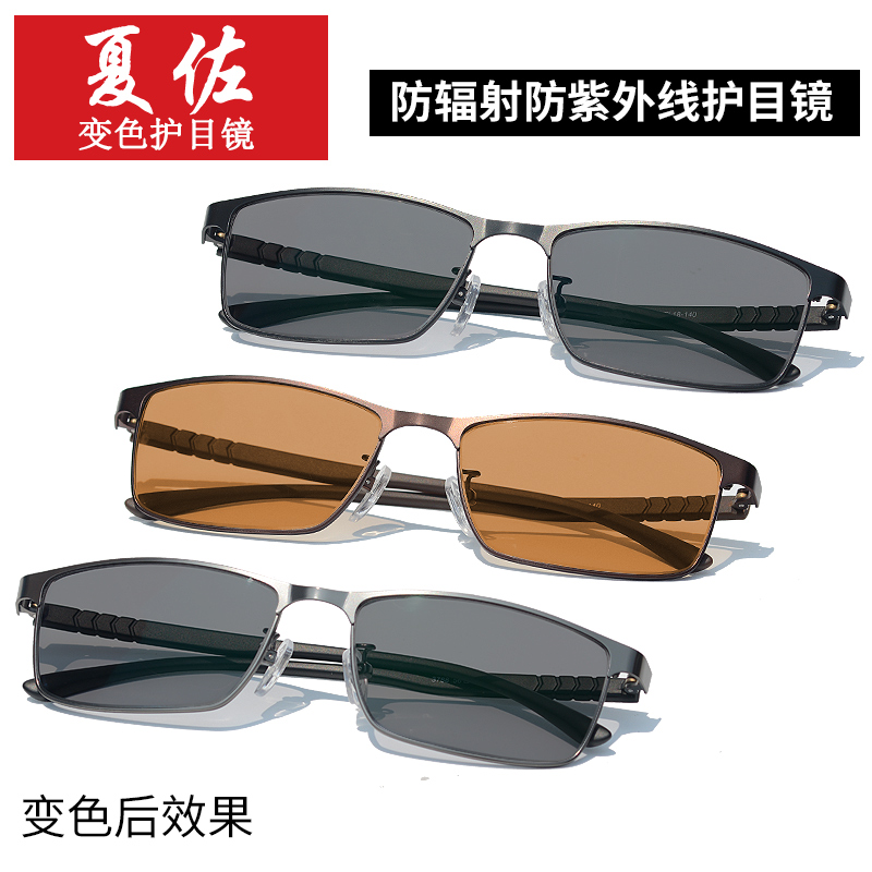 Montures de lunettes en Tole - Ref 3141795 Image 3