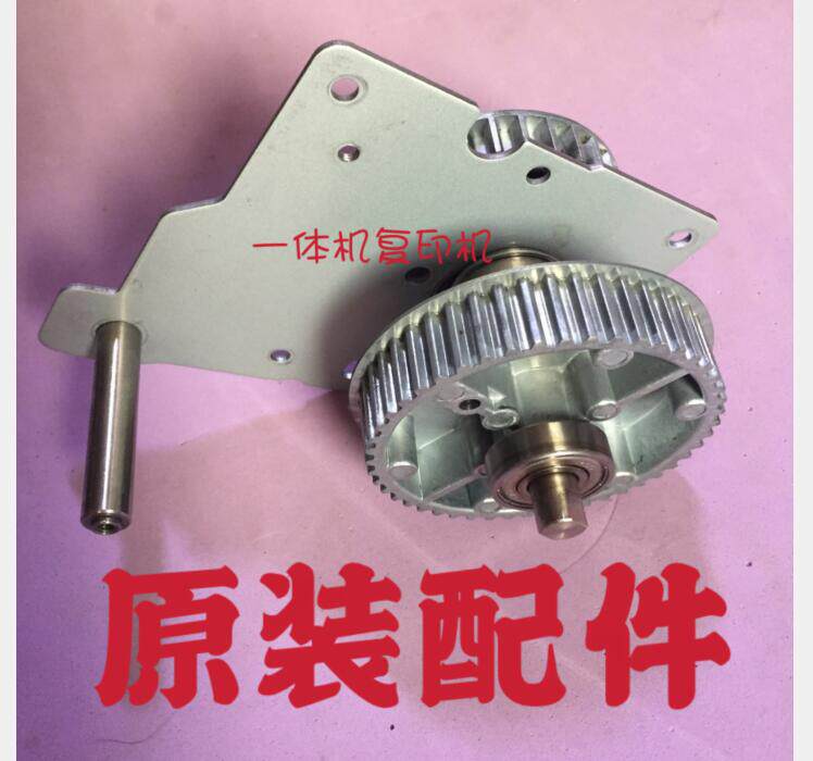 Christie's speed printing machine CP6203 6202 6201 6200 main gear main drive gear set gear