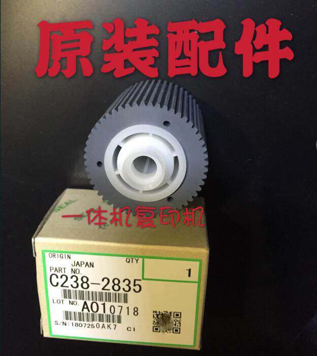 Original Ricoh pickup wheel 4500 4510 4450 4542 4543 4545 4544 pickup wheel feed wheel