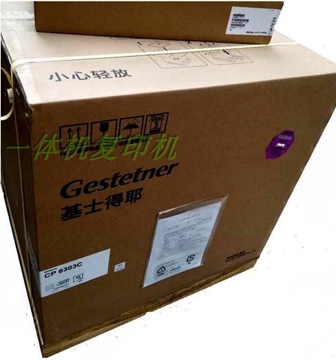 Kersteye 6303 integrated digital speed printing press printing press printing press text - room machine replaced 6302