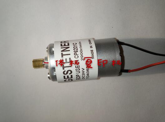 Ricoh DX3443 2432 2433 3442 6303 6301 6302 Ink Oil Pump Motor