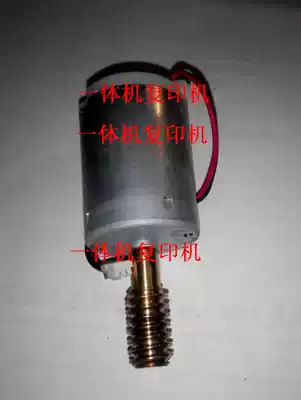 Ricoh DX4542 4543 4544 4545 4443 4446 6451 drum idling motor inert motor