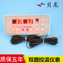 HS-628 farm electric control box temperature controller dual temperature dual control thermostat double electric heating temperature controller