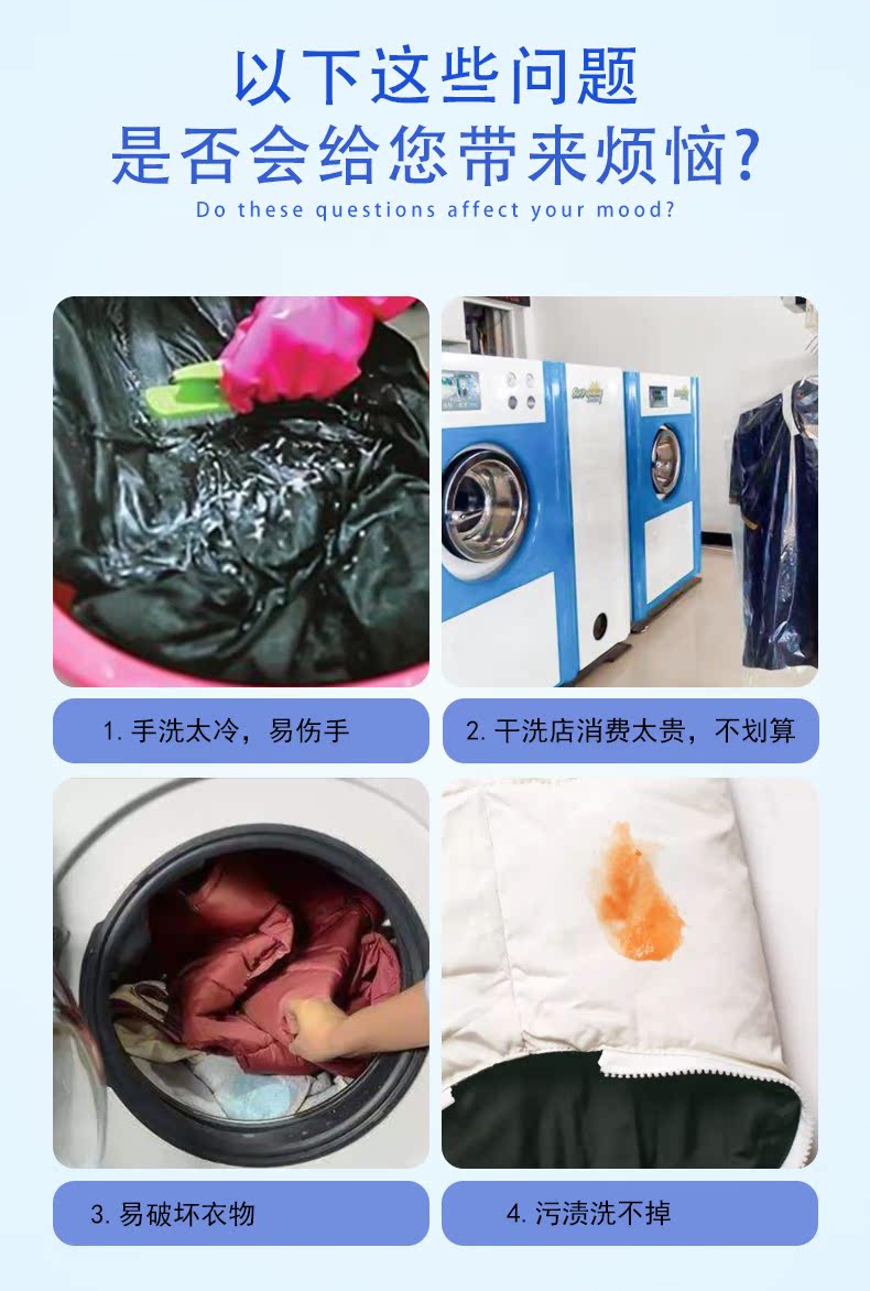 nước tẩy quần áo cho trẻ sơ sinh Làm sạch gốc áo khoác khô chất tẩy rửa miễn phí không có vết nước cứng đầu vết bẩn để bút in vết máu sạch khử trùng nhân tạo - Dịch vụ giặt ủi nước tẩy màu