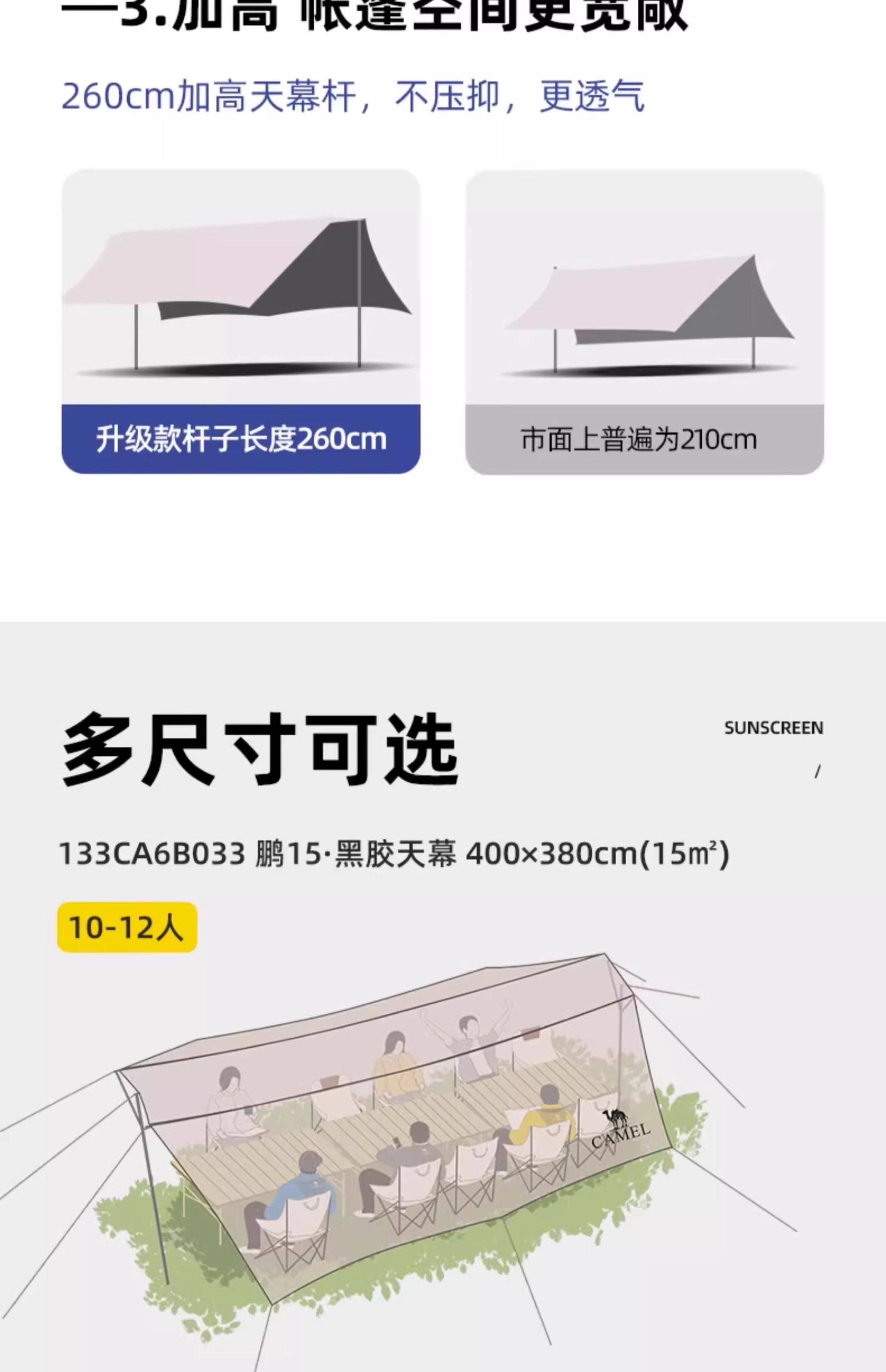 Атриум None Camel