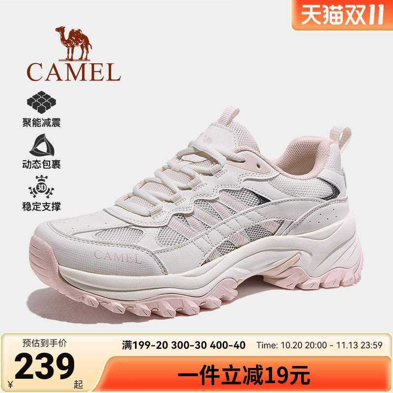 Camel Sports Shoes for Women, New Hiking Shoes, Breathable Walking Shoes, Outdoor Climbing Shoes, Couple's Shoes, Men's Shoes, Cushioning and Non-Slip