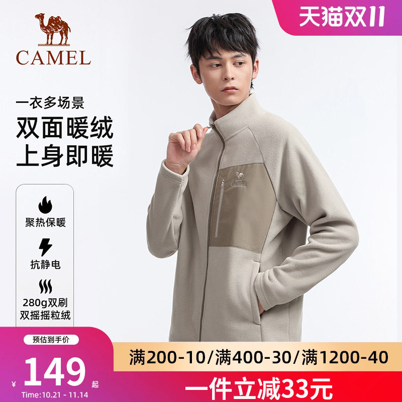 Флисовая куртка Camel outdoor для мужчин и женщин в одинаковом стиле с воротником-стойкой, ветрозащитная двусторонняя плюс бархатная теплая антистатическая флисовая куртка polar Изображение 1