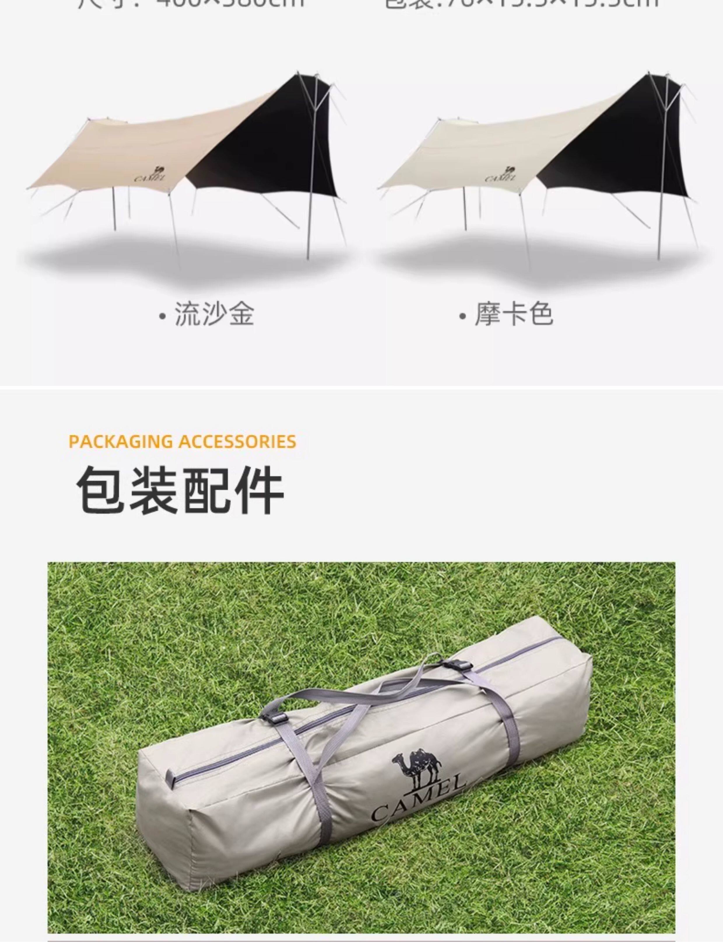 Атриум None Camel