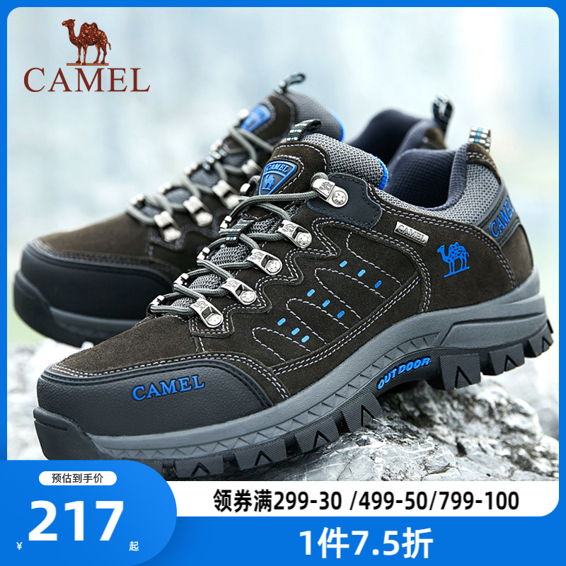 Camel Outdoor Men Shoes Waterproof and Waterproof Mountain Shoes Fall Winter Breakfast Travel Shoes Men Wear-resistant Hill Climbing Shoes